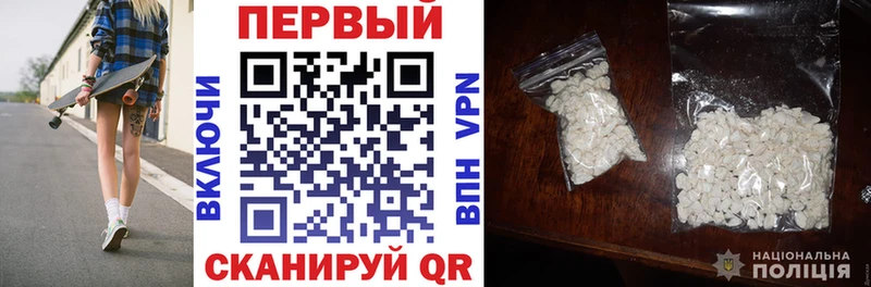 цена наркотик  Кстово  АМФ Розовый 