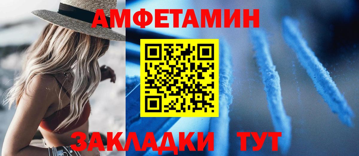 АМФ 98% Кстово