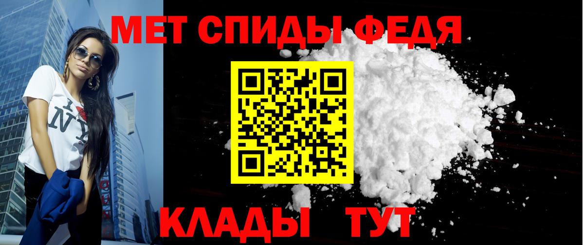 Amphetamine  Amphetamine Розовый  Вход с VPN  Кстово 