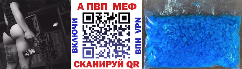 Alpha-PVP кристаллы Кстово