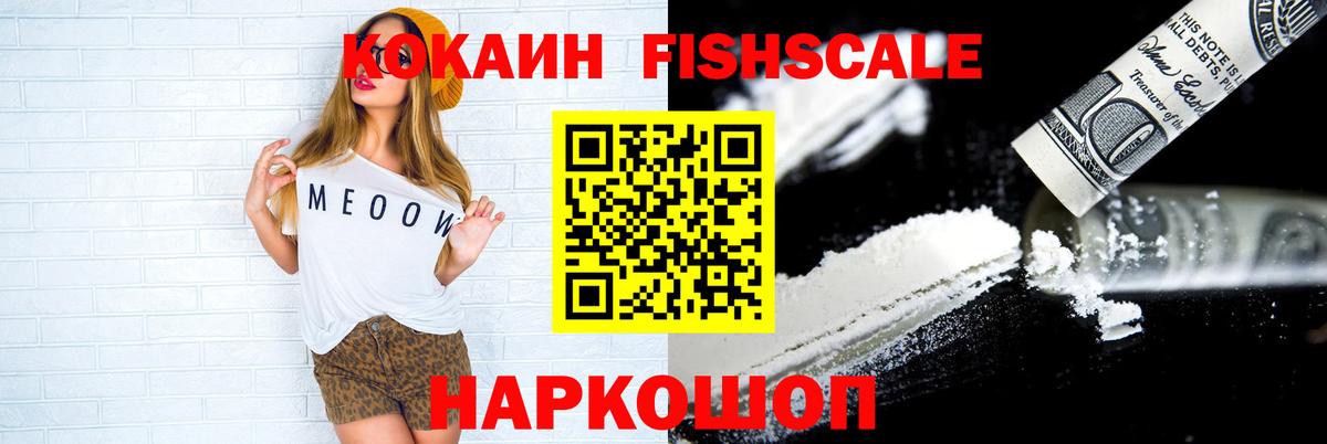 Кстово  COCAIN Columbia  КОКАИН  купить  сайты  Cocaine Боливия  Вход с VPN 