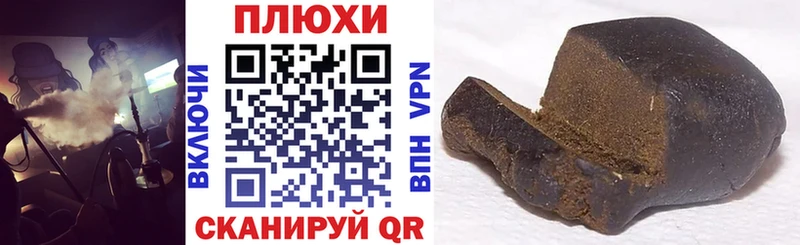 Гашиш гашик  MEGA маркетплейс  Кстово 