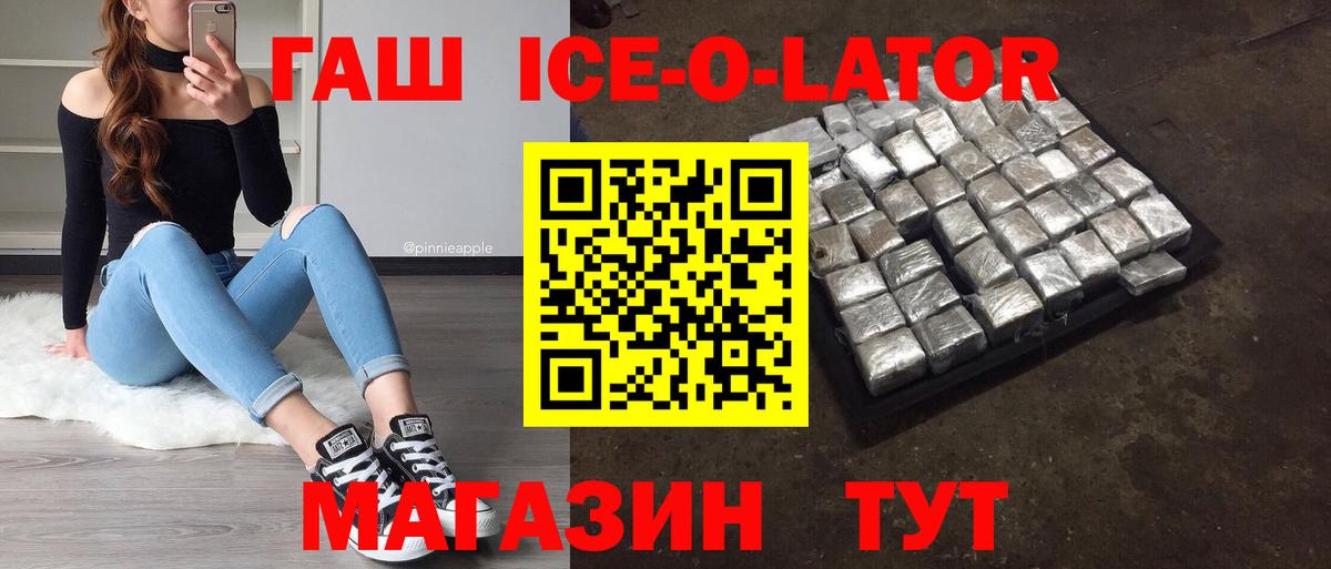 Кстово  ГАШ hashish  Вход с VPN  ГАШИШ AMNESIA HAZE 