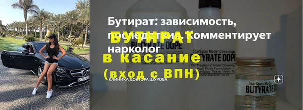 прущие грибы Балабаново