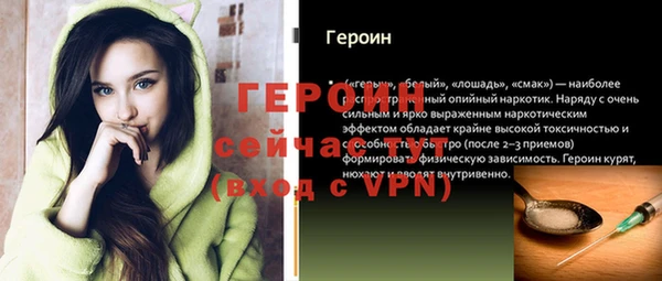 прущие грибы Балабаново