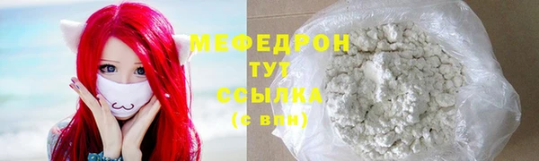 прущие грибы Балабаново