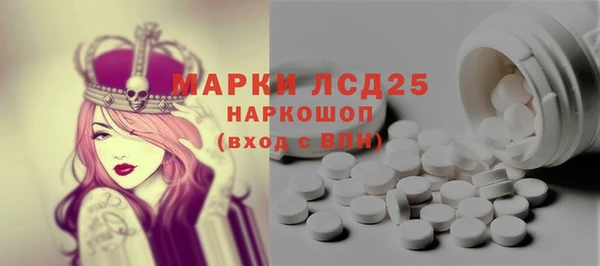 прущие грибы Балабаново
