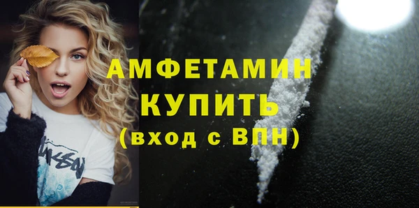прущие грибы Балабаново