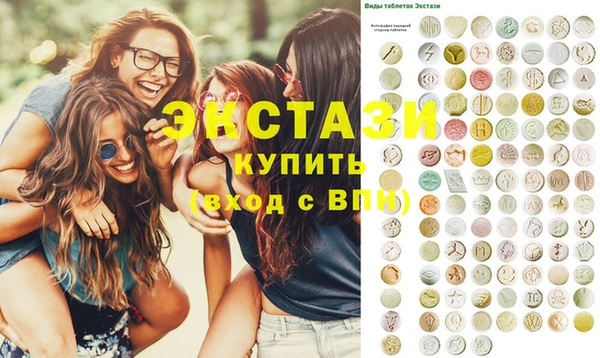 прущие грибы Балабаново