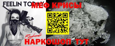 наркотики Будённовск