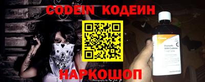 наркотики Будённовск