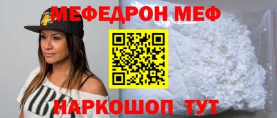 соль ск Кинель