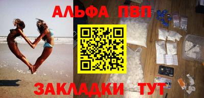 а пвп мука Бузулук