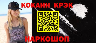 наркотики Будённовск