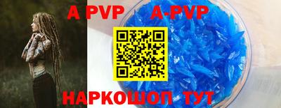 меф Бугуруслан