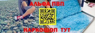 шишки Кингисепп