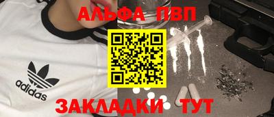 меф Бугуруслан
