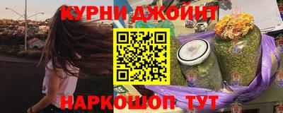 меф Бугуруслан