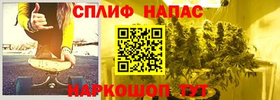 а пвп мука Бузулук