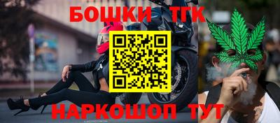 наркотики Будённовск