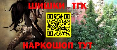 наркотики Будённовск