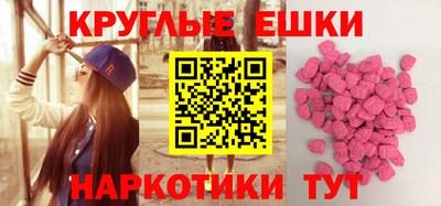 наркотики Будённовск