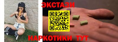 наркотики Будённовск