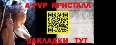 а пвп мука Бузулук