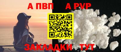 а пвп мука Бузулук
