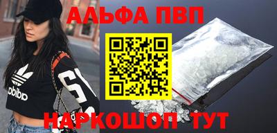 наркотики Будённовск
