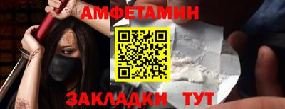 а пвп мука Бузулук