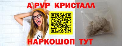 наркотики Будённовск