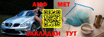 меф Бугуруслан