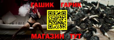 меф Бугуруслан