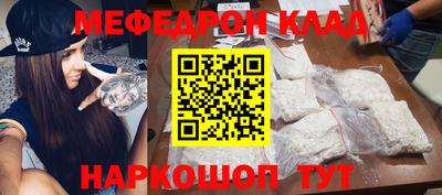 наркотики Будённовск