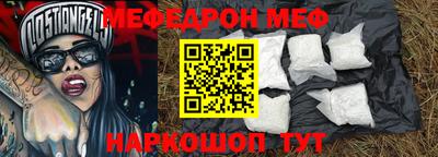 наркотики Будённовск