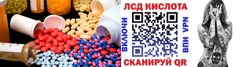 ЛСД экстази кислота  где найти   Кстово 