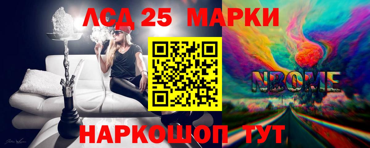 блэк спрут как зайти  LSD-25 экстази кислота  Лсд 25 экстази ecstasy  Лсд 25 экстази  Вход с VPN  Кстово 