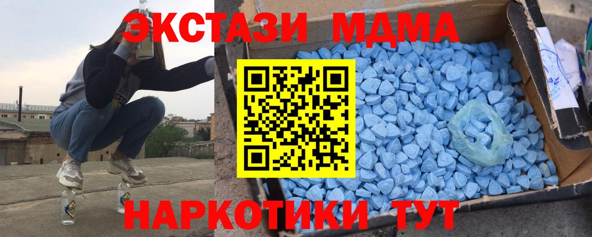 МДМА Molly Кстово