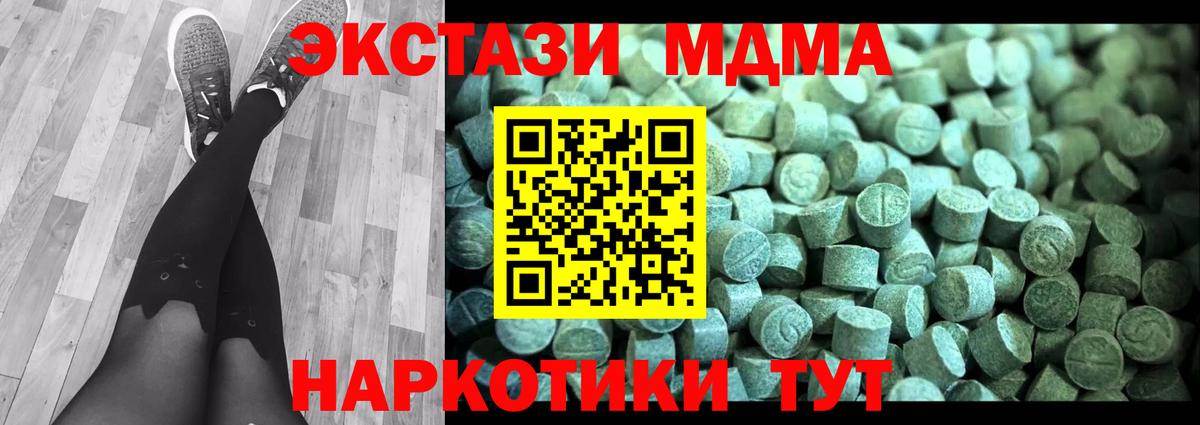 Вейп ТГК Кстово