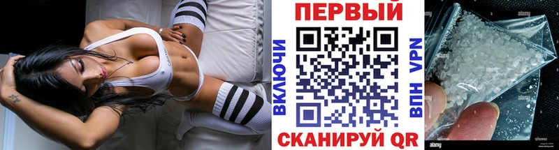 МЕТАМФЕТАМИН винт  Кстово 