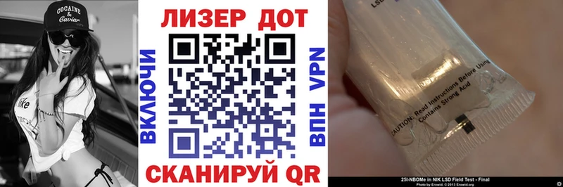 магазин продажи наркотиков  Кстово  Марки 25I-NBOMe 1500мкг 