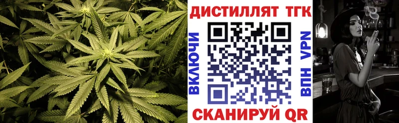 Дистиллят ТГК гашишное масло  Кстово 