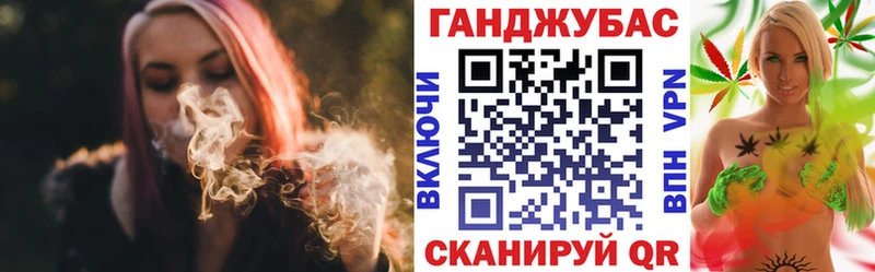 Шишки марихуана OG Kush Кстово