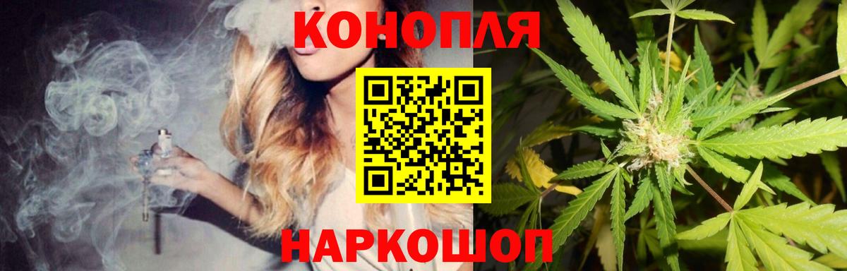 Бошки марихуана гибрид  Вход с VPN  Кстово  Канабис Amnesia  Каннабис конопля 